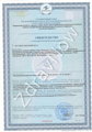 Now Foods Cordyceps, Кордицепс, Витамины и Микроэлементы 750 мг - 90 капсул